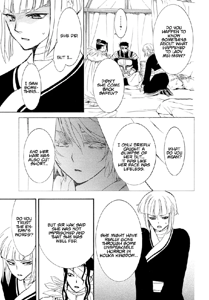 Yona of the Dawn Chapter 233 image 16_optimized